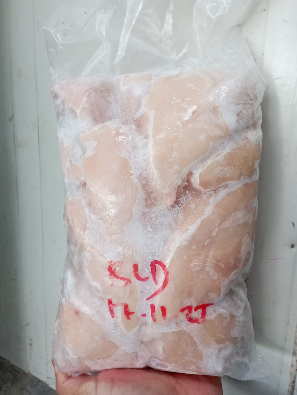 Fillet Dada Ayam